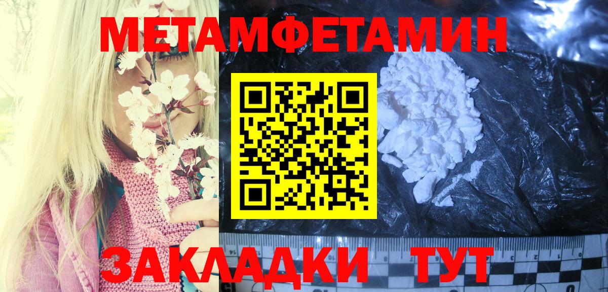 Амфетамин Premium Шелехов