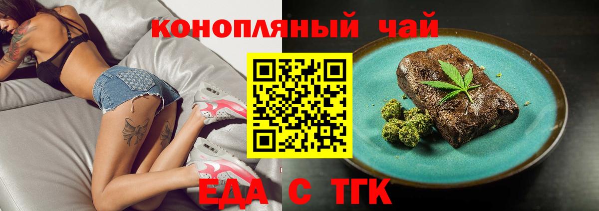 Амфетамин   ТГК  Шелехов  A-PVP СОЛЬ   ГАШИШ  ГАШ  Мефедрон   МАРИХУАНА  Вход с VPN 