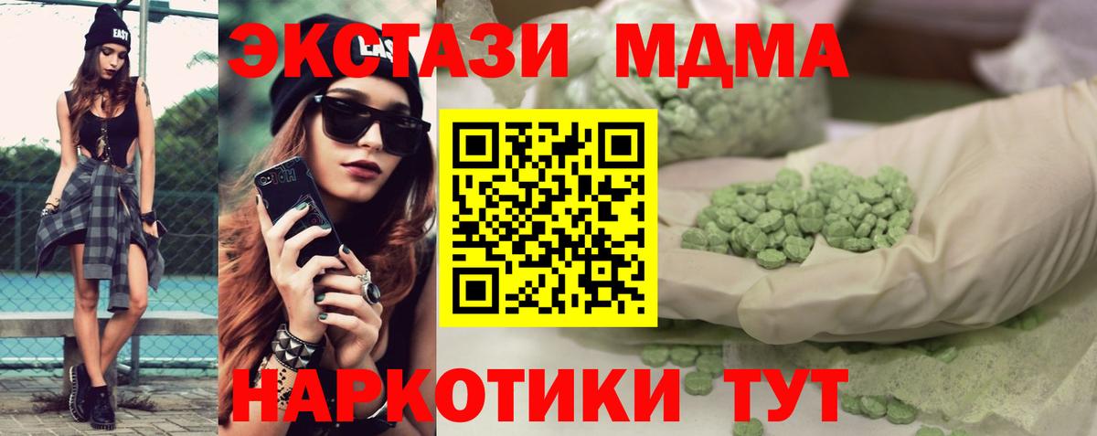 ЭКСТАЗИ бентли Шелехов