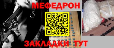 герыч Обнинск