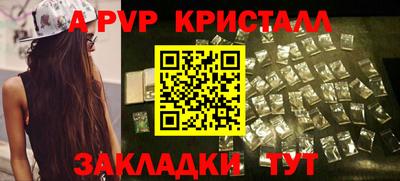 герыч Обнинск