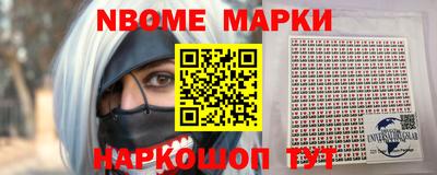герыч Обнинск