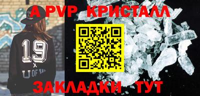 а пвп мука Обь