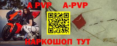 герыч Обнинск