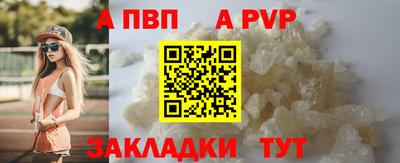 герыч Обнинск
