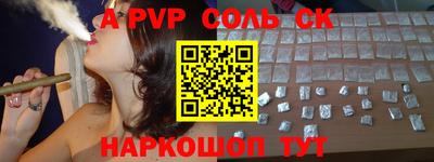 а пвп мука Обь