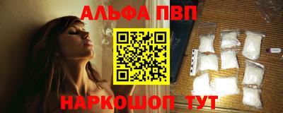 а пвп мука Обь