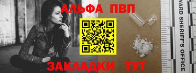 а пвп мука Обь