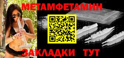 а пвп мука Обь