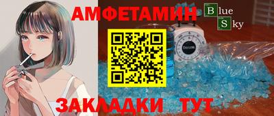 герыч Обнинск