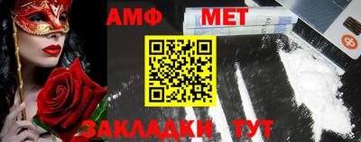 герыч Обнинск