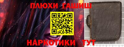герыч Обнинск