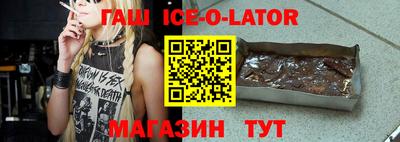 герыч Обнинск