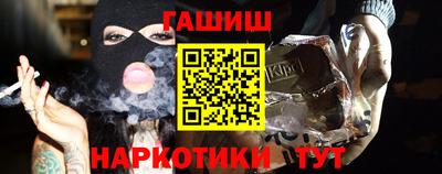 герыч Обнинск