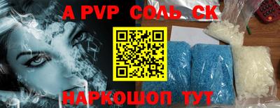 герыч Обнинск