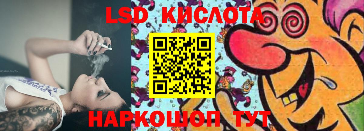 Шелехов  Лсд 25 экстази  LSD-25 экстази ecstasy  Вход с VPN  Лсд 25 экстази ecstasy 