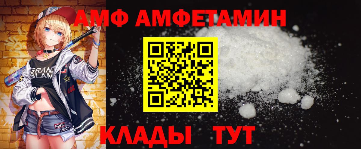 Первитин витя Шелехов