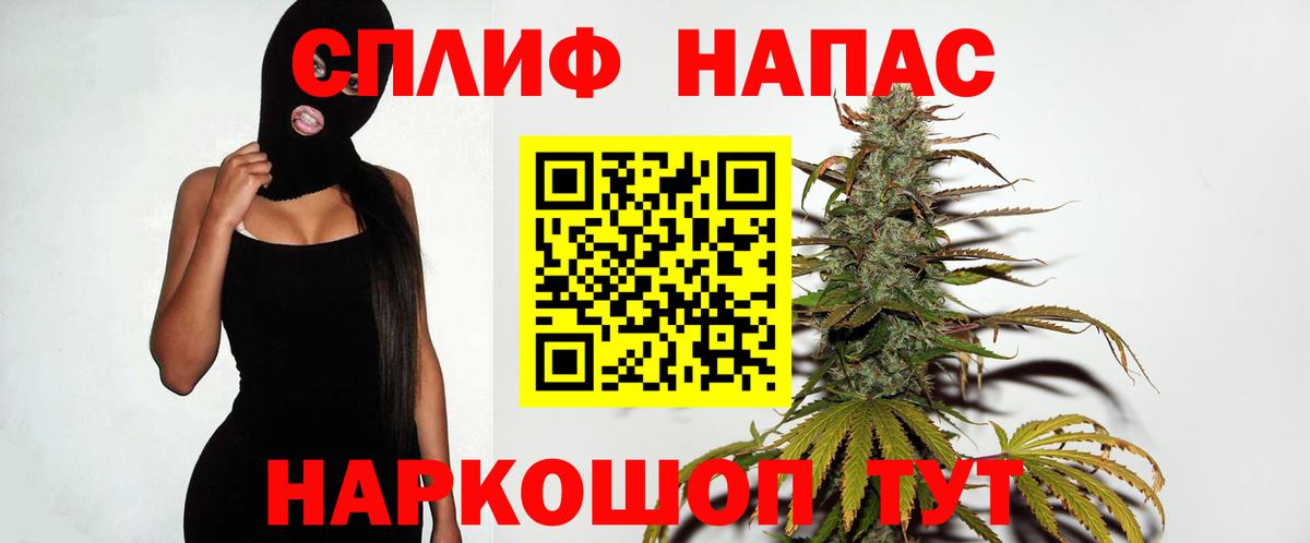 Шишки марихуана ГИДРОПОН Шелехов